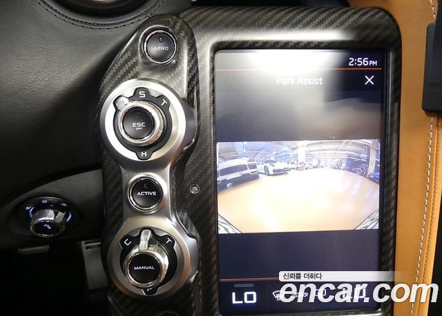 Mclaren 720S 2020 — photo 11