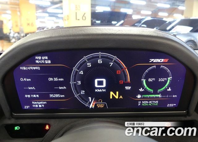Mclaren 720S 2020 — photo 16