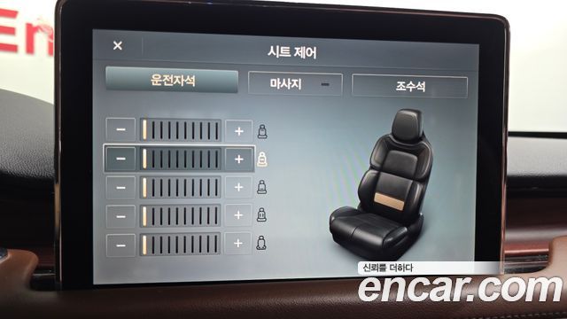 Lincoln Aviator 2022 — photo 17