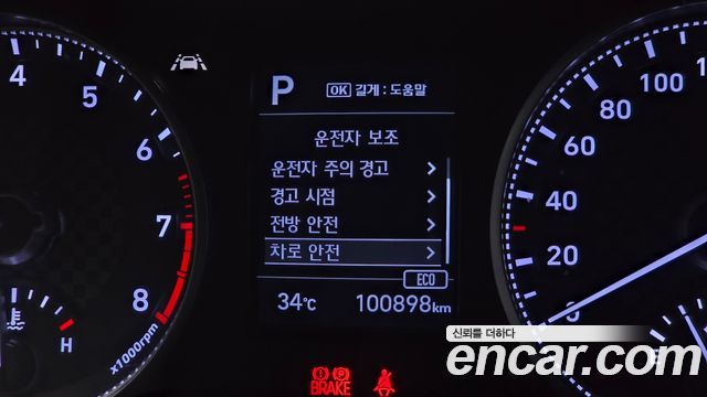 Hyundai AVANTE 2019 — photo 26