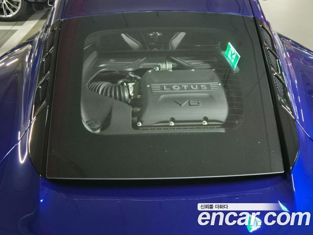 Lotus Emira 2025 — photo 6