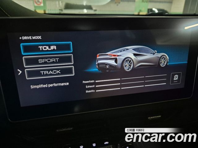 Lotus Emira 2025 — photo 17