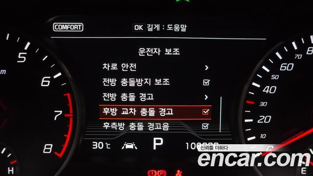 Kia Stinger 2018 — photo 27
