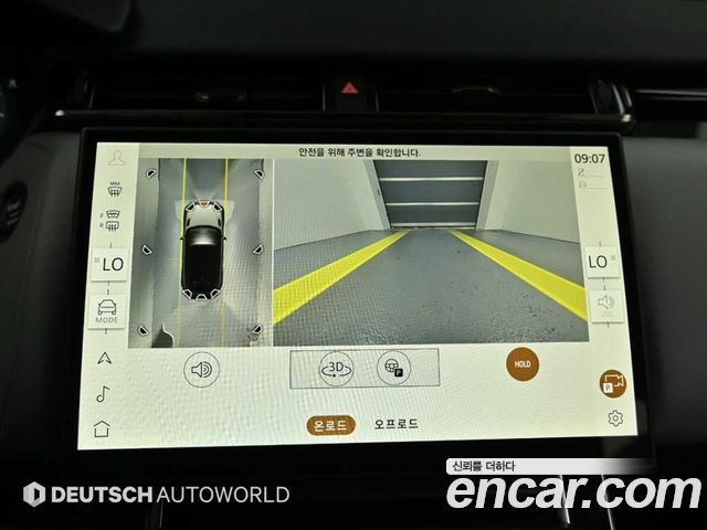 Land Rover Range Rover Velar 2025 — photo 15