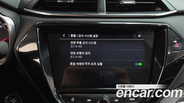 Chevrolet Korea Trailblazer 2022 — photo 32