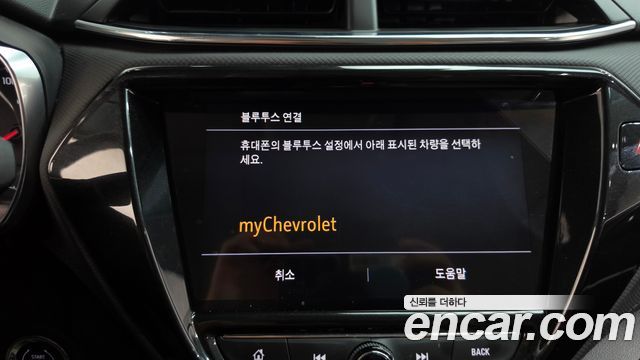 Chevrolet Korea Trailblazer 2022 — photo 33