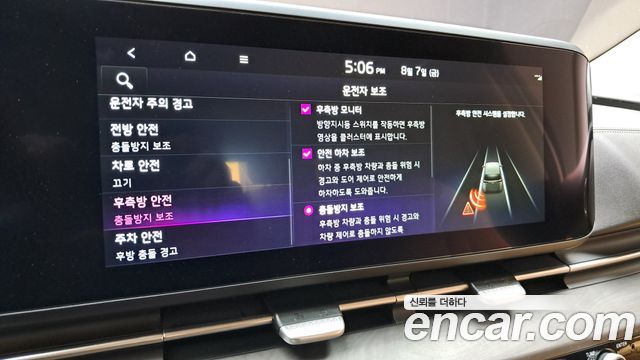 Kia Canival 2023 — photo 24