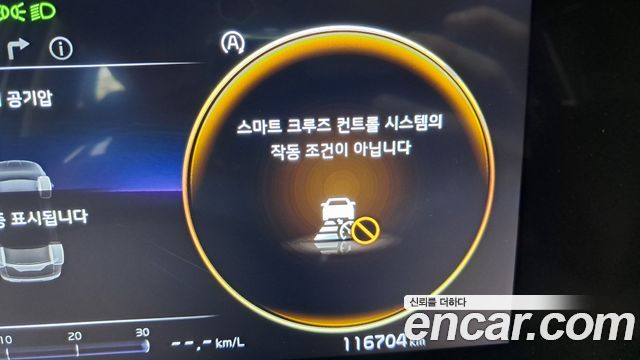 Kia Canival 2023 — photo 26