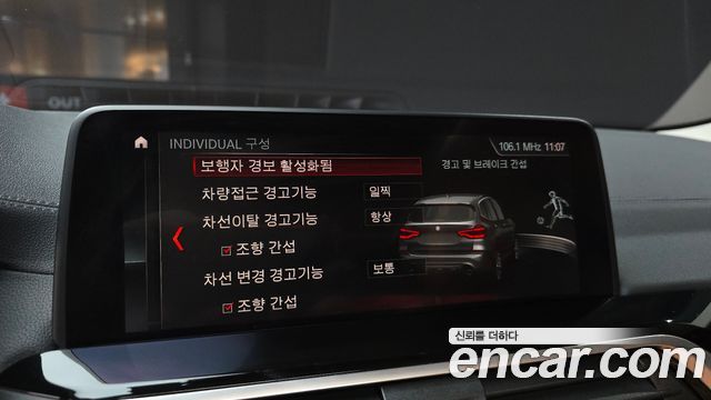 BMW X3 2019 — photo 21