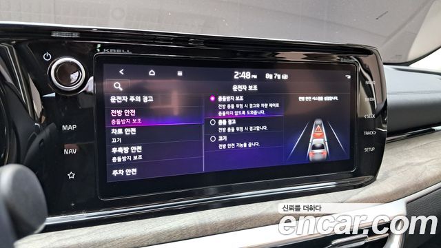 Kia K5 2023 — photo 24