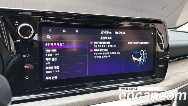 Kia K5 2023 — photo 25