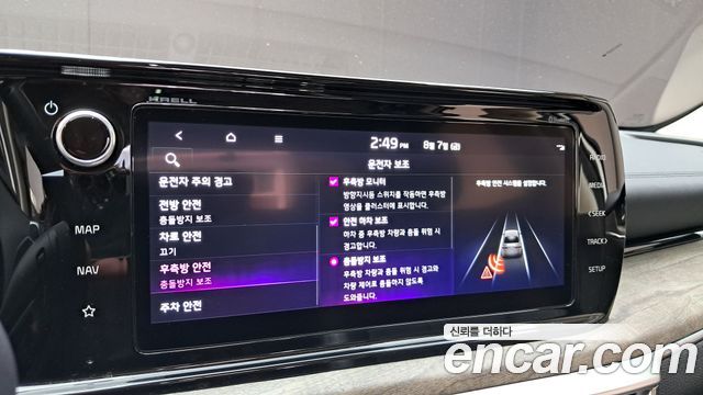 Kia K5 2023 — photo 26