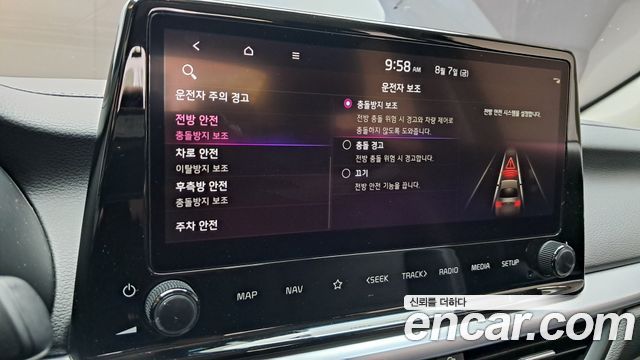 Kia K3 2022 — photo 24
