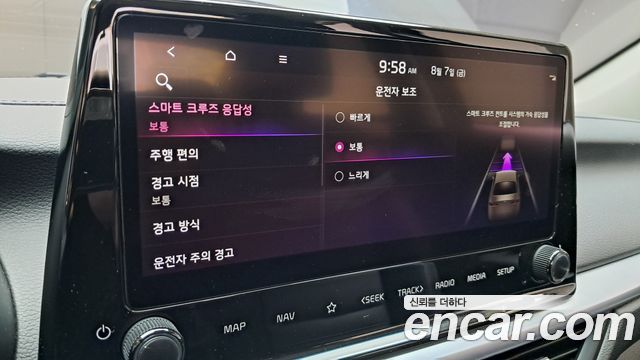 Kia K3 2022 — photo 25