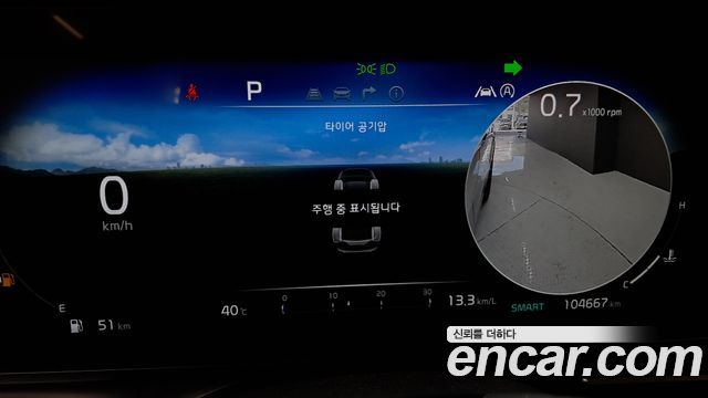 Kia Canival 2023 — photo 11