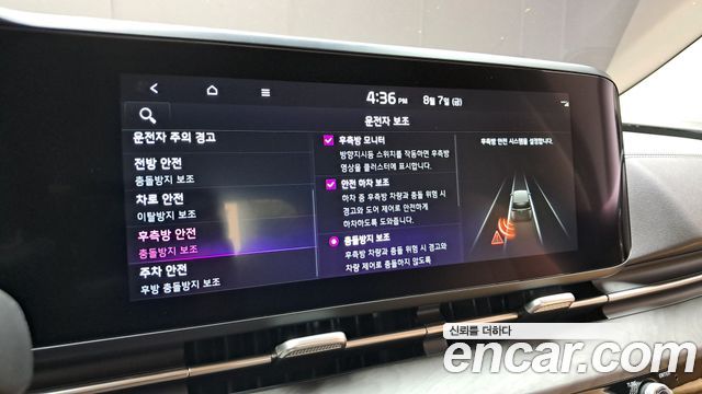 Kia Canival 2023 — photo 25