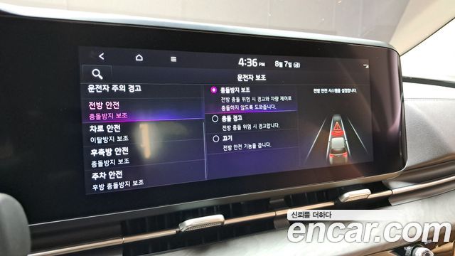 Kia Canival 2023 — photo 26