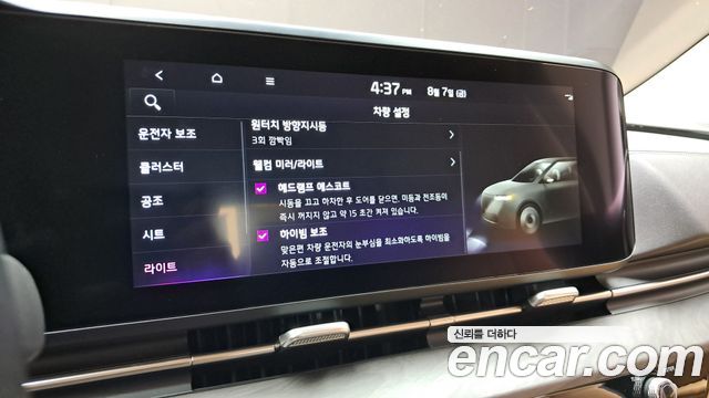 Kia Canival 2023 — photo 27