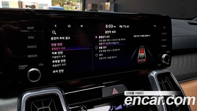 Kia Sorento 2023 — photo 24