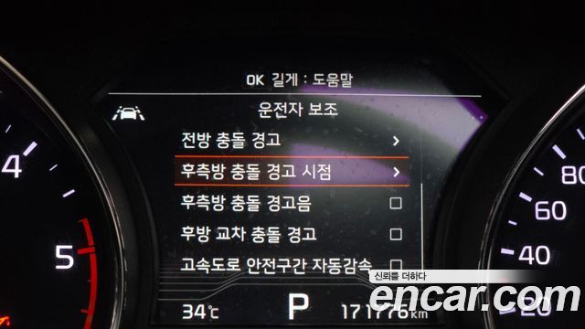 Kia Canival 2019 — photo 22