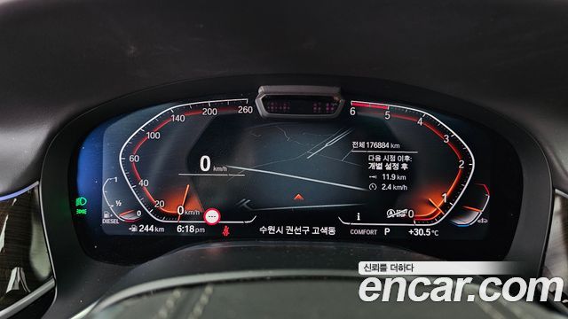 BMW 7-Series 2020 — photo 8