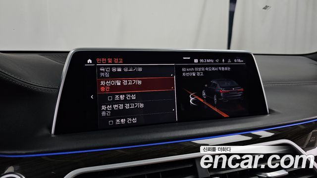 BMW 7-Series 2020 — photo 16