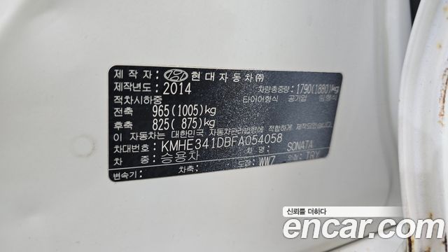 Hyundai Sonata 2015 — photo 28