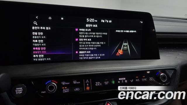 Kia K8 2023 — photo 23