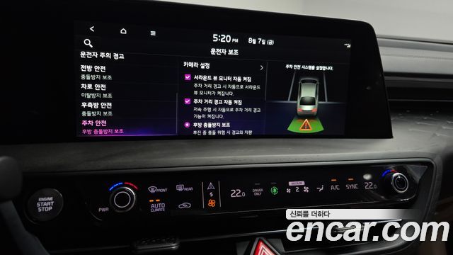 Kia K8 2023 — photo 24