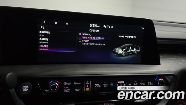 Kia K8 2023 — photo 25