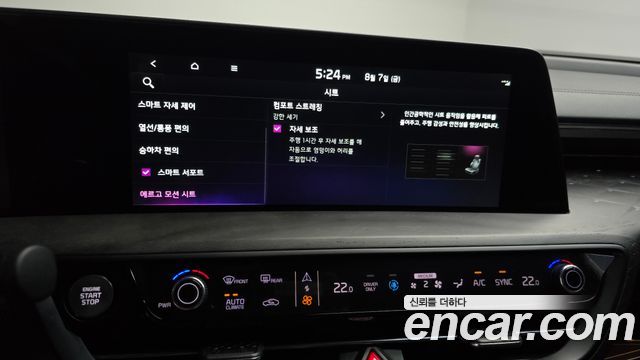 Kia K8 2023 — photo 26
