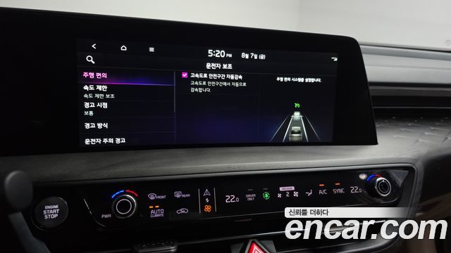 Kia K8 2023 — photo 31