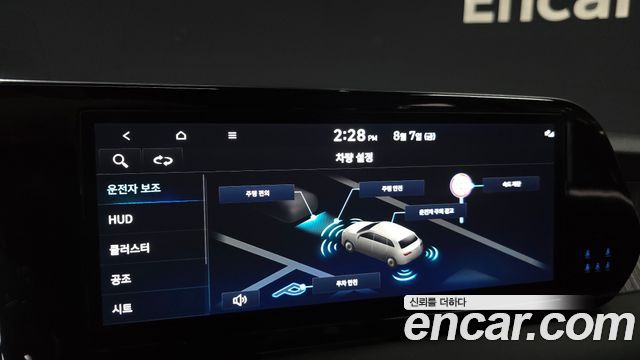 Hyundai Palisade 2024 — photo 21
