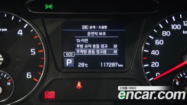 Kia Sorento 2018 — photo 17