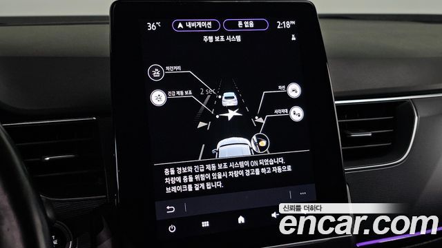 Renault-KoreaSamsung XM3 2020 — photo 23