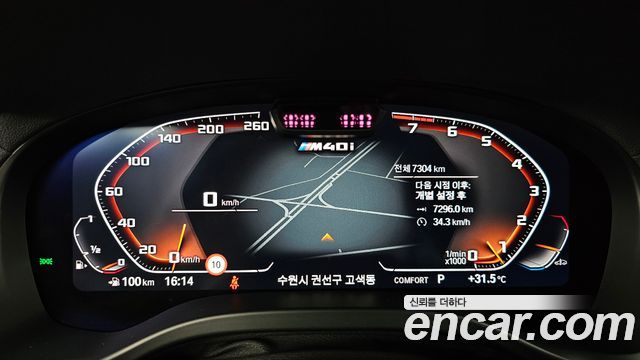 BMW X4 2024 — photo 11