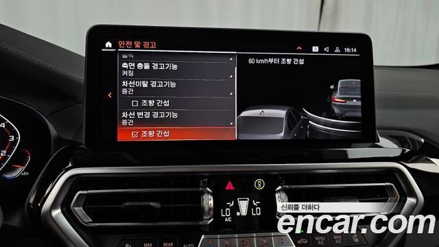 BMW X4 2024 — photo 22