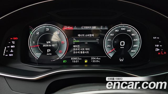 Audi A7 2021 — photo 8
