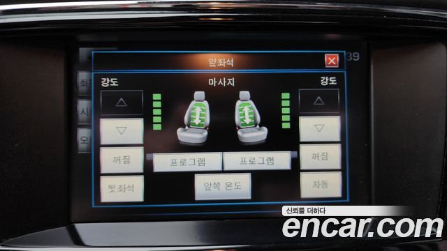 Jaguar XJ 2014 — photo 17