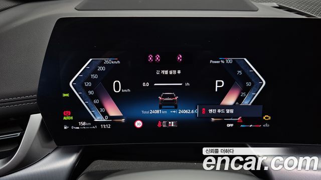 BMW X1 2024 — photo 11