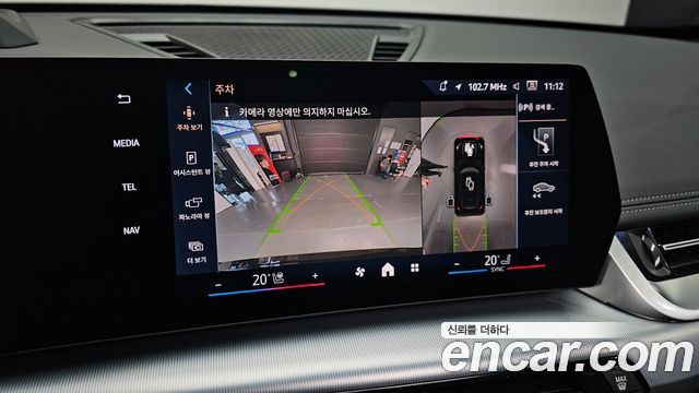 BMW X1 2024 — photo 21