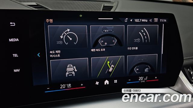 BMW X1 2024 — photo 23