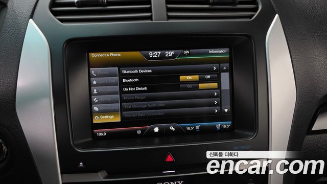 Ford Explorer 2015 — photo 15