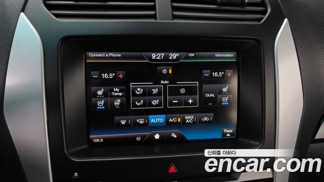 Ford Explorer 2015 — photo 16