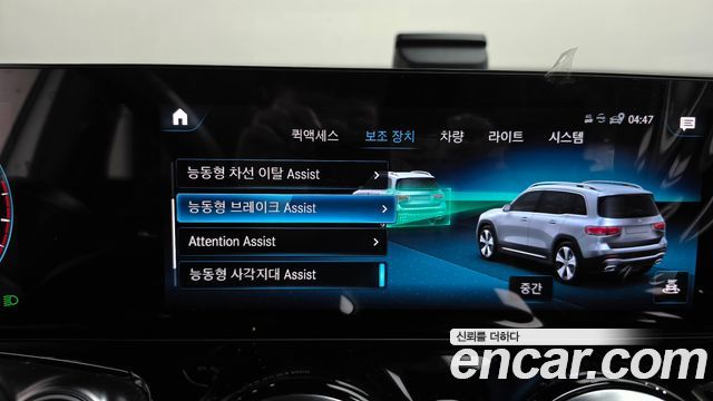 Mercedes-Benz GLB-Class 2023 — photo 31