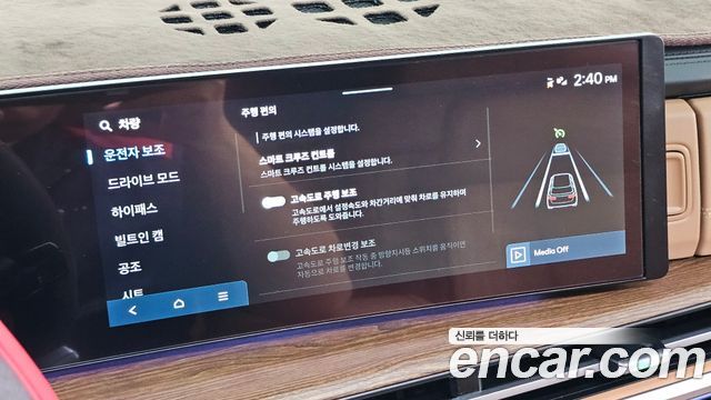 Hyundai Santafe 2024 — photo 24