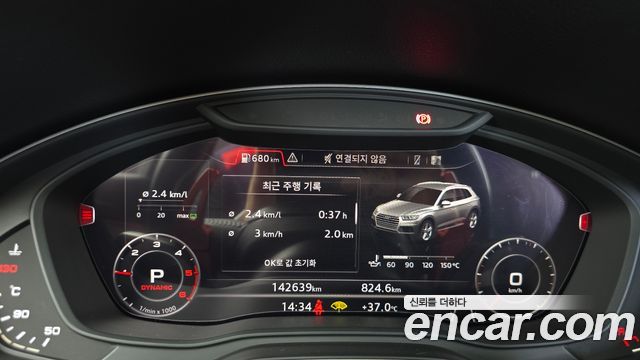 Audi Q5 2020 — photo 8