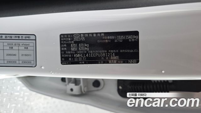 Hyundai AVANTE 2023 — photo 25