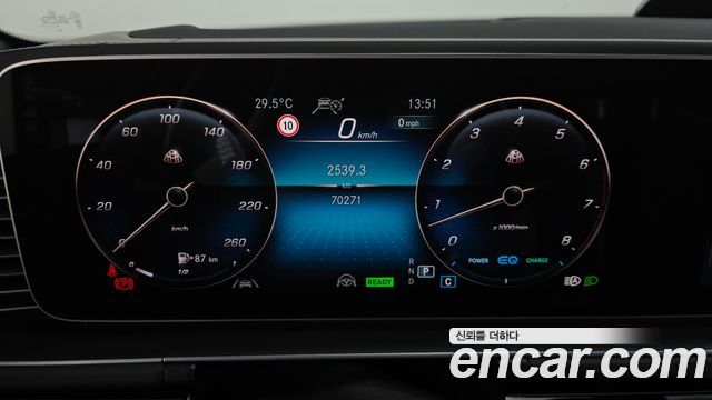 Mercedes-Benz GLS-Class 2022 — photo 11
