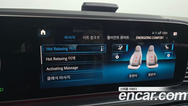 Mercedes-Benz GLS-Class 2022 — photo 31